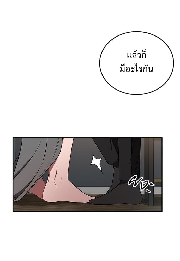 Big Apple ตอนที่ 2767