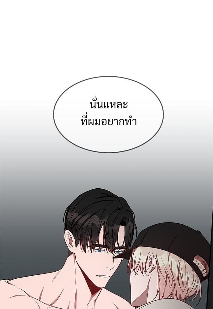 Big Apple ตอนที่ 2768