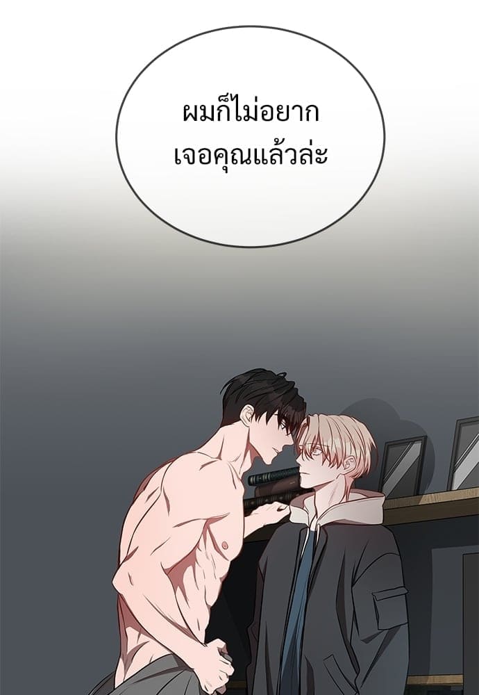 Big Apple ตอนที่ 2775