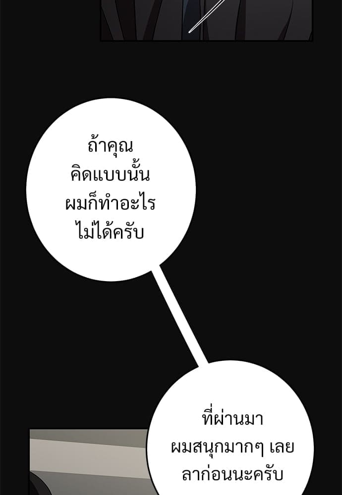 Big Apple ตอนที่ 2806