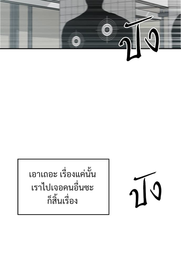 Big Apple ตอนที่ 2827