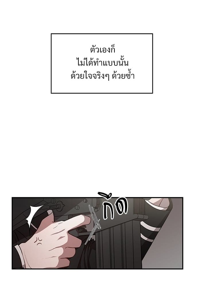 Big Apple ตอนที่ 2830