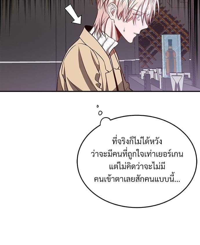 Big Apple ตอนที่ 2849