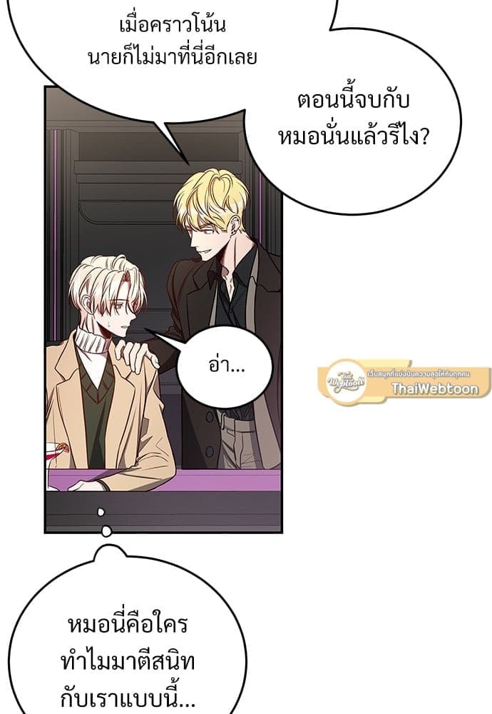 Big Apple ตอนที่ 2874