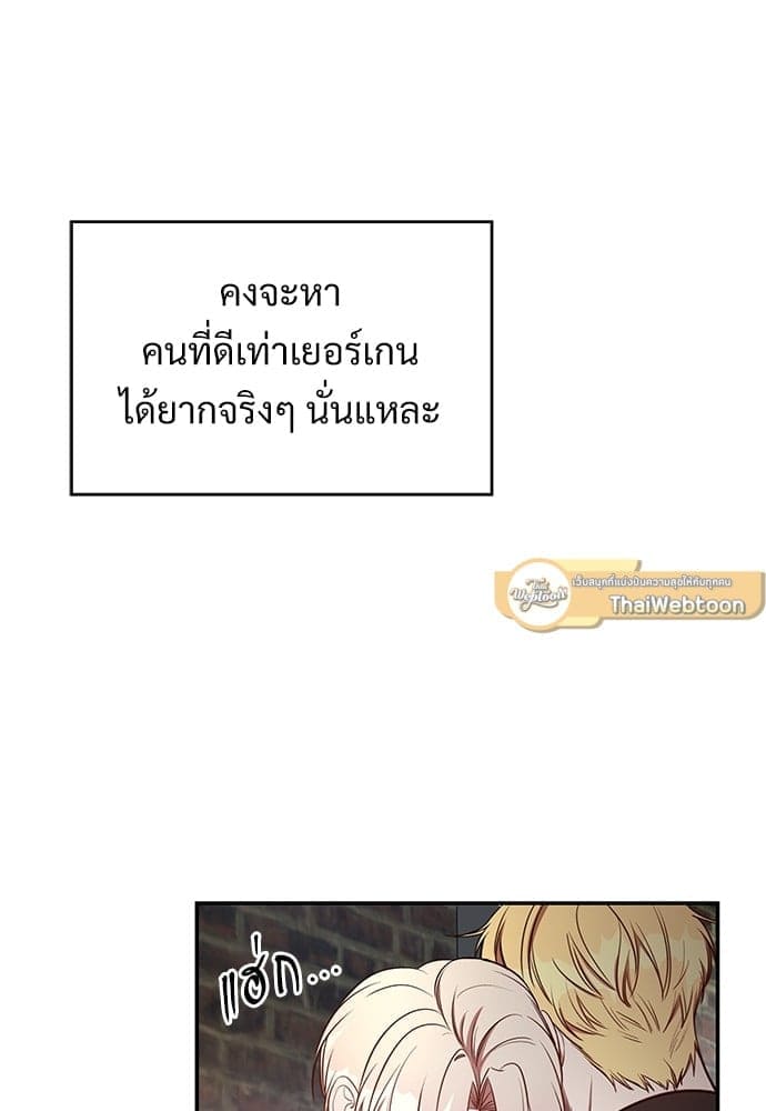 Big Apple ตอนที่ 2915