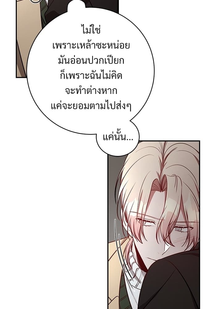 Big Apple ตอนที่ 2918