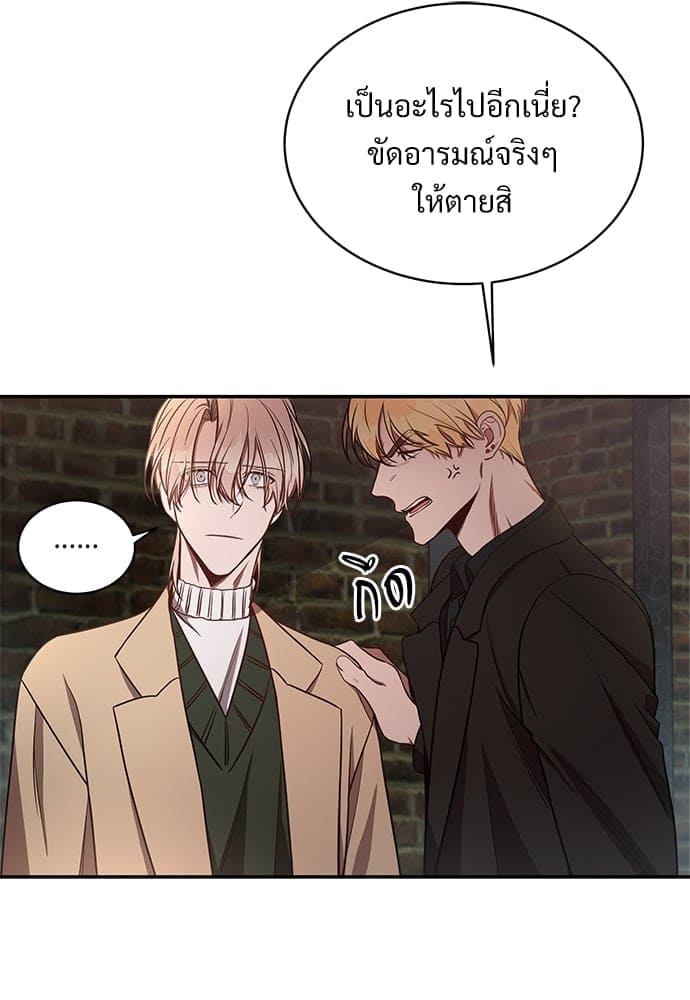 Big Apple ตอนที่ 2932