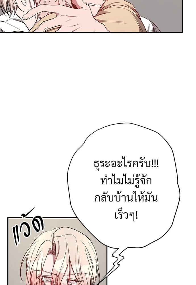 Big Apple ตอนที่ 2965