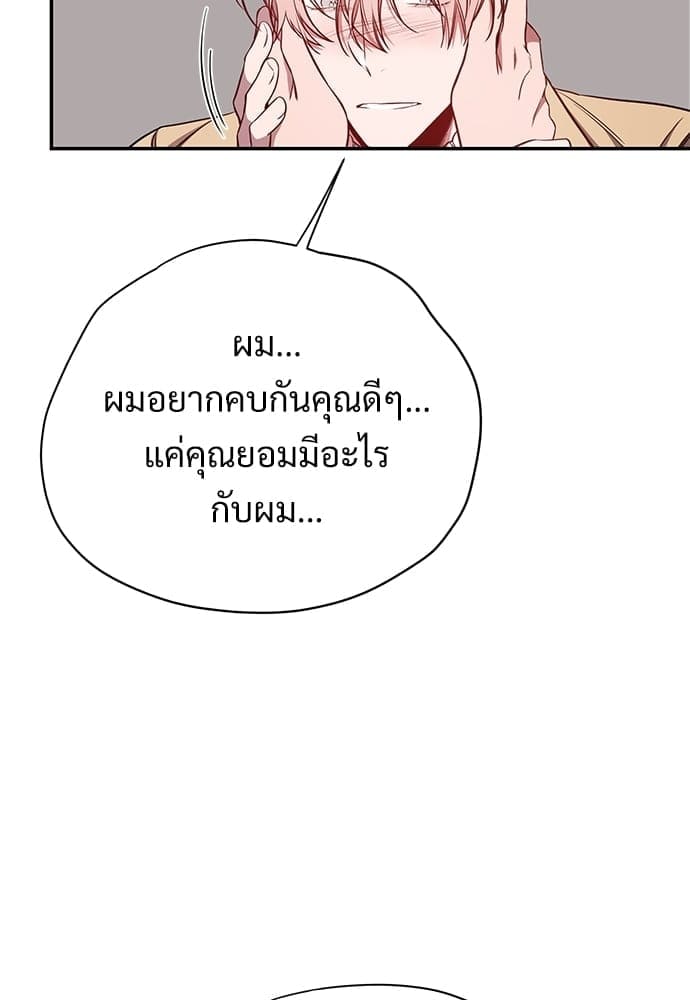 Big Apple ตอนที่ 2975