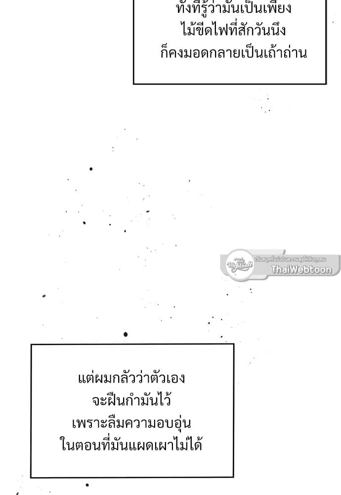 Big Apple ตอนที่ 2986