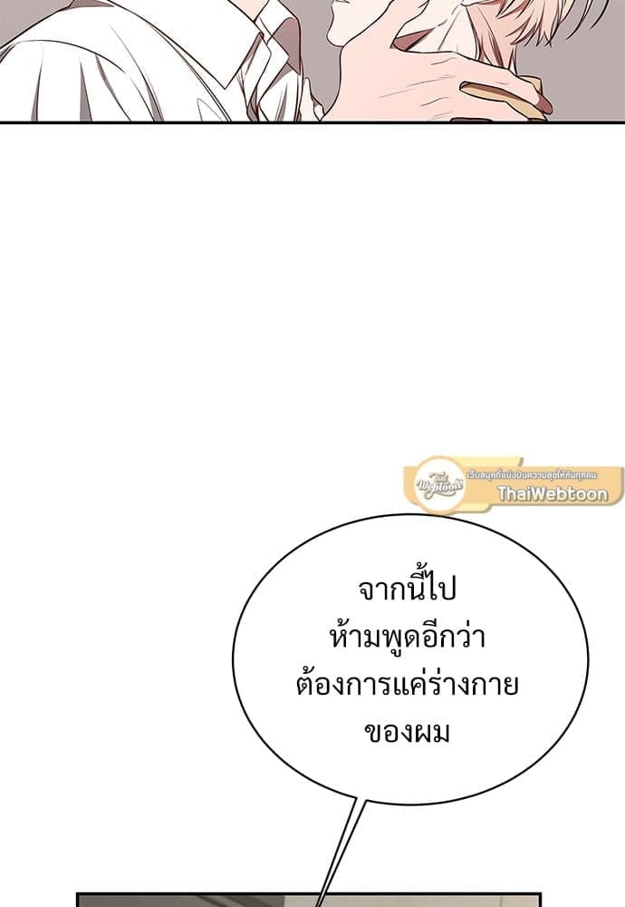 Big Apple ตอนที่ 30005