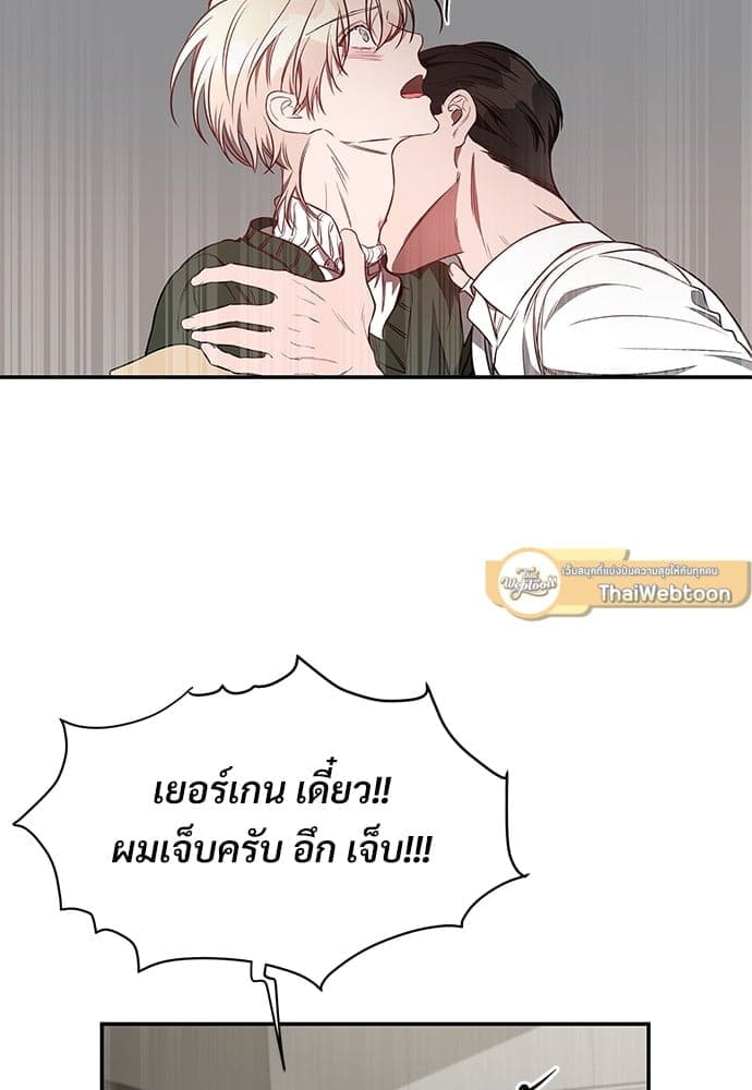 Big Apple ตอนที่ 30026