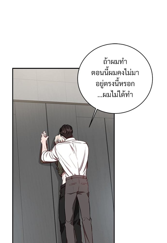 Big Apple ตอนที่ 30055