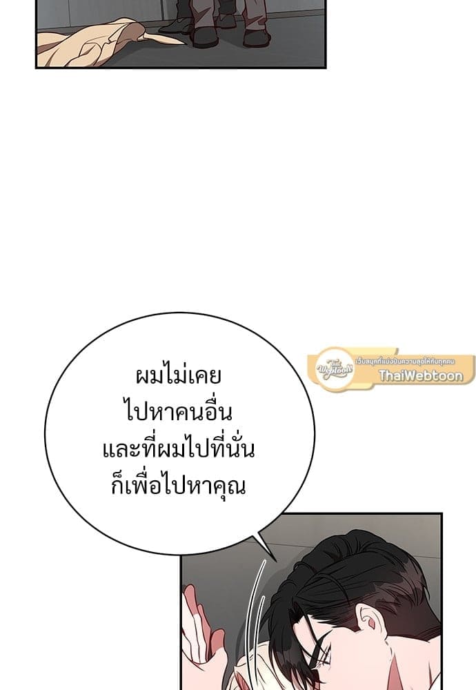 Big Apple ตอนที่ 30056