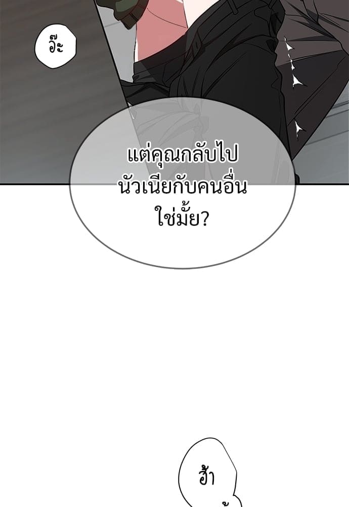 Big Apple ตอนที่ 30059