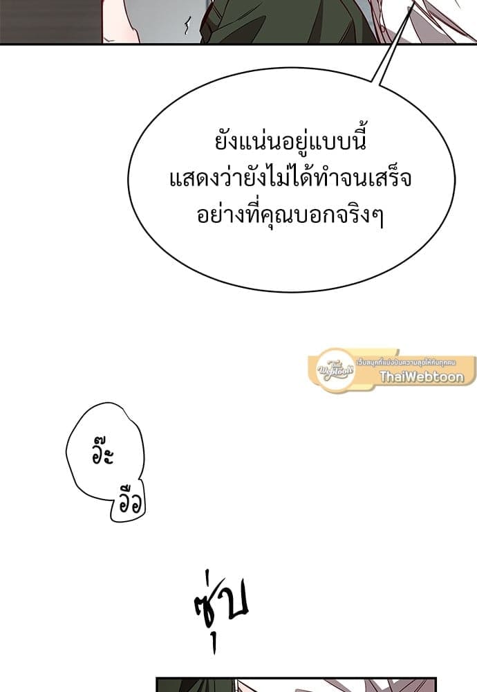 Big Apple ตอนที่ 30062