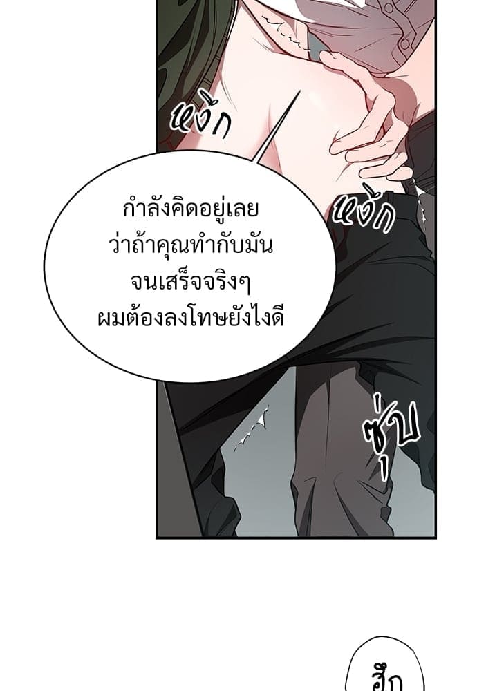 Big Apple ตอนที่ 30063