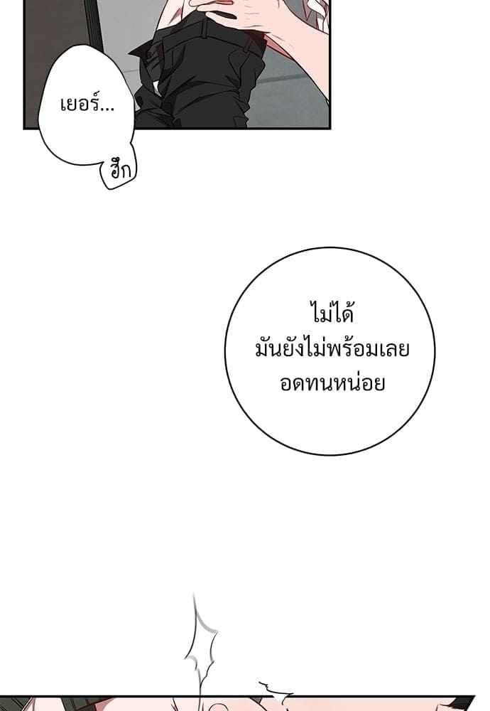 Big Apple ตอนที่ 30075