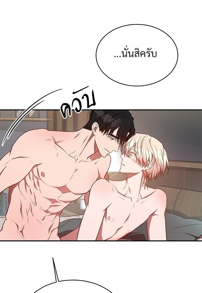 Big Apple ตอนที่ 30104