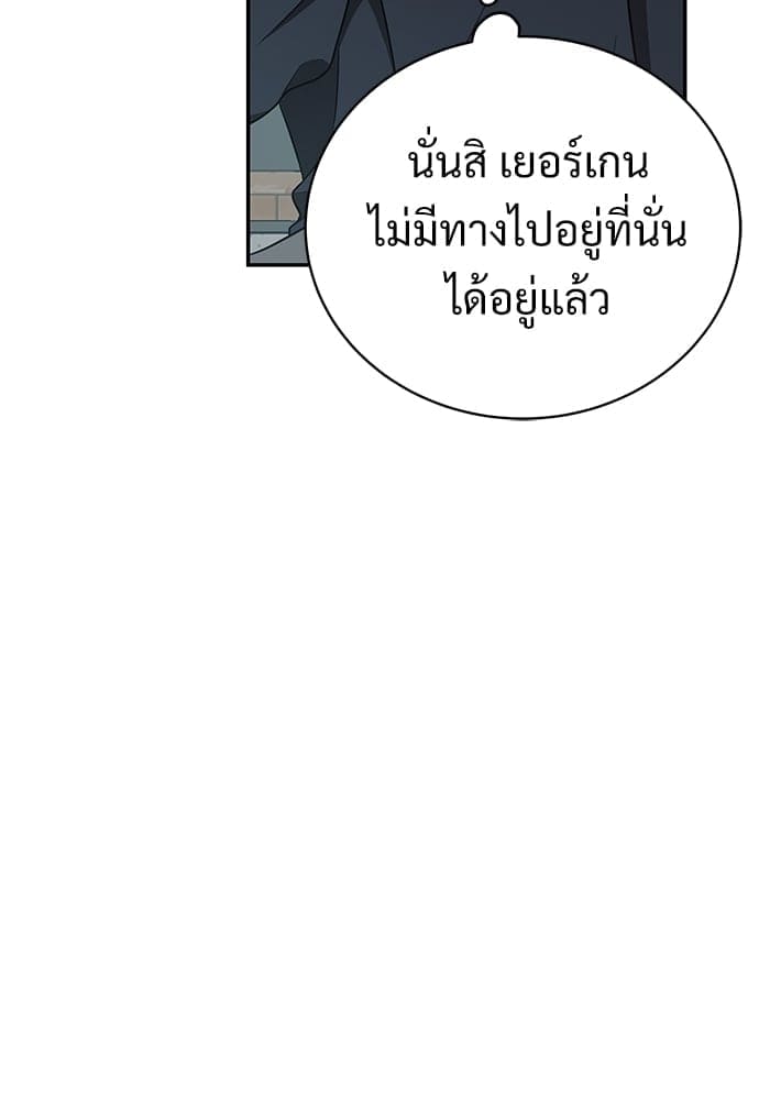 Big Apple ตอนที่ 3138