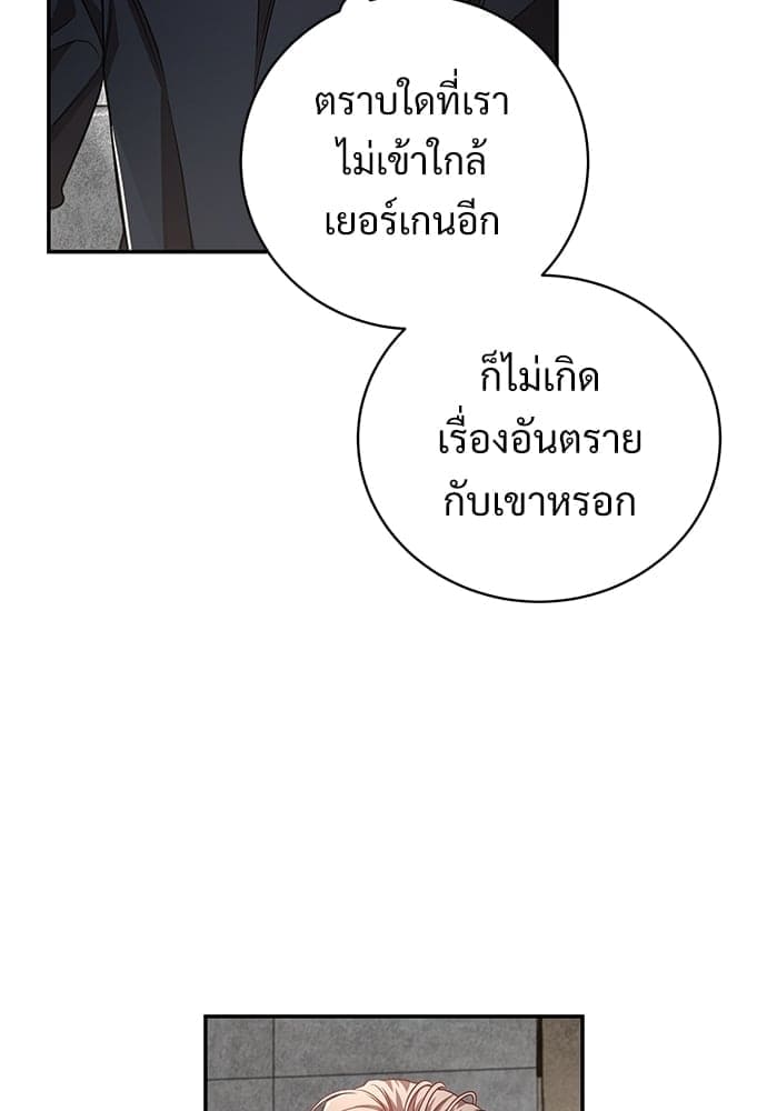 Big Apple ตอนที่ 3150