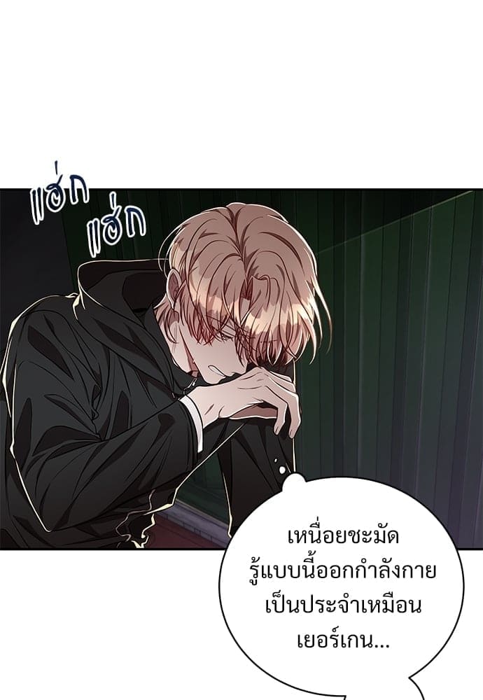 Big Apple ตอนที่ 3211