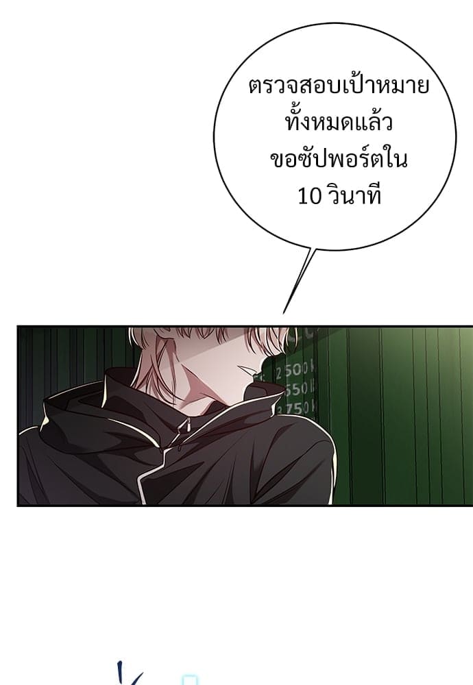 Big Apple ตอนที่ 3255