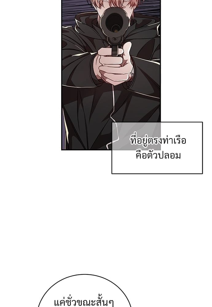 Big Apple ตอนที่ 3271