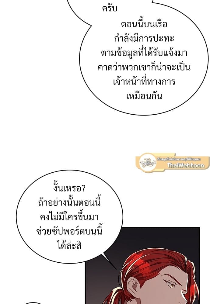 Big Apple ตอนที่ 3285