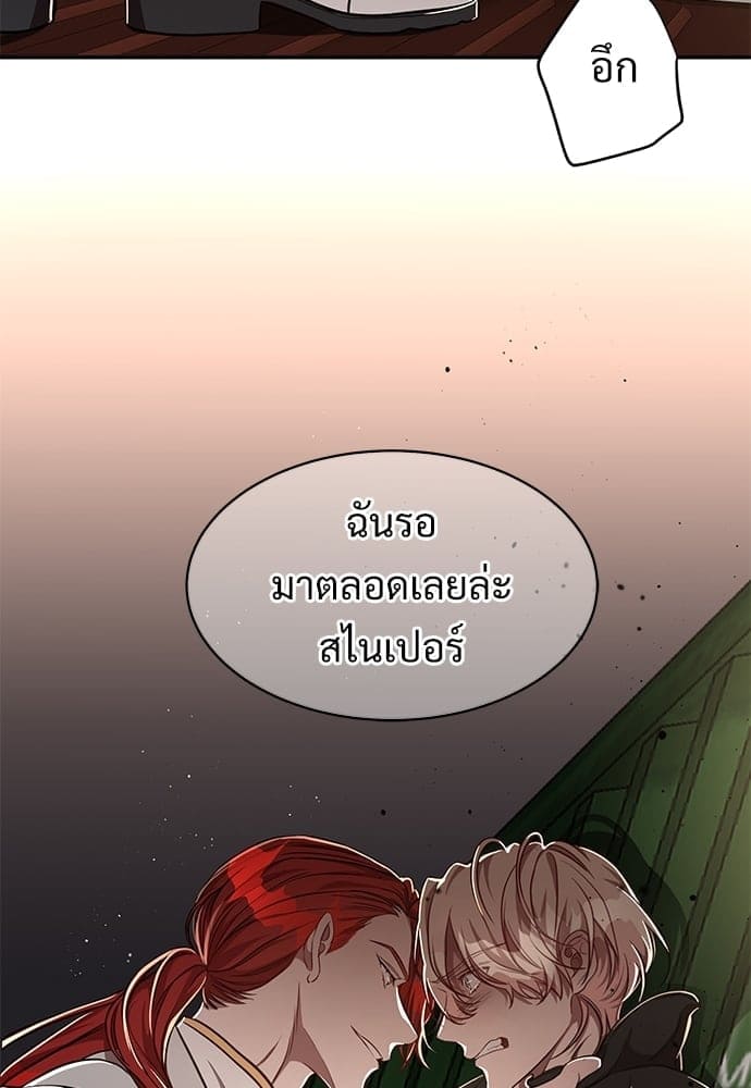 Big Apple ตอนที่ 3290