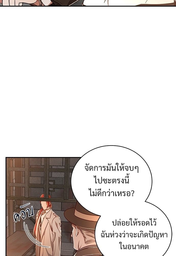 Big Apple ตอนที่ 3305