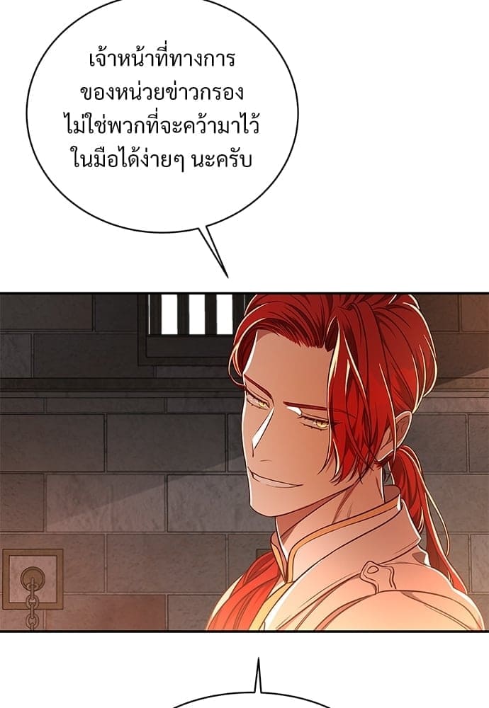 Big Apple ตอนที่ 3307