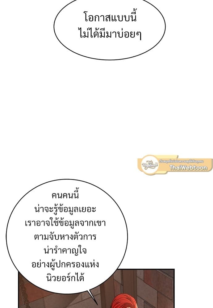 Big Apple ตอนที่ 3308