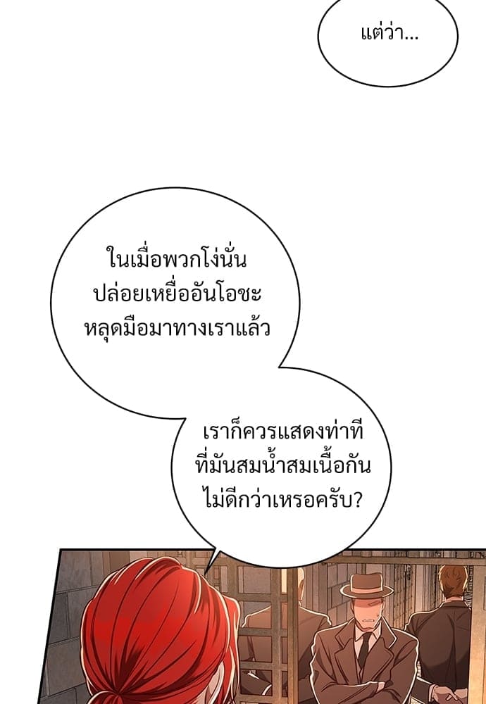 Big Apple ตอนที่ 3310