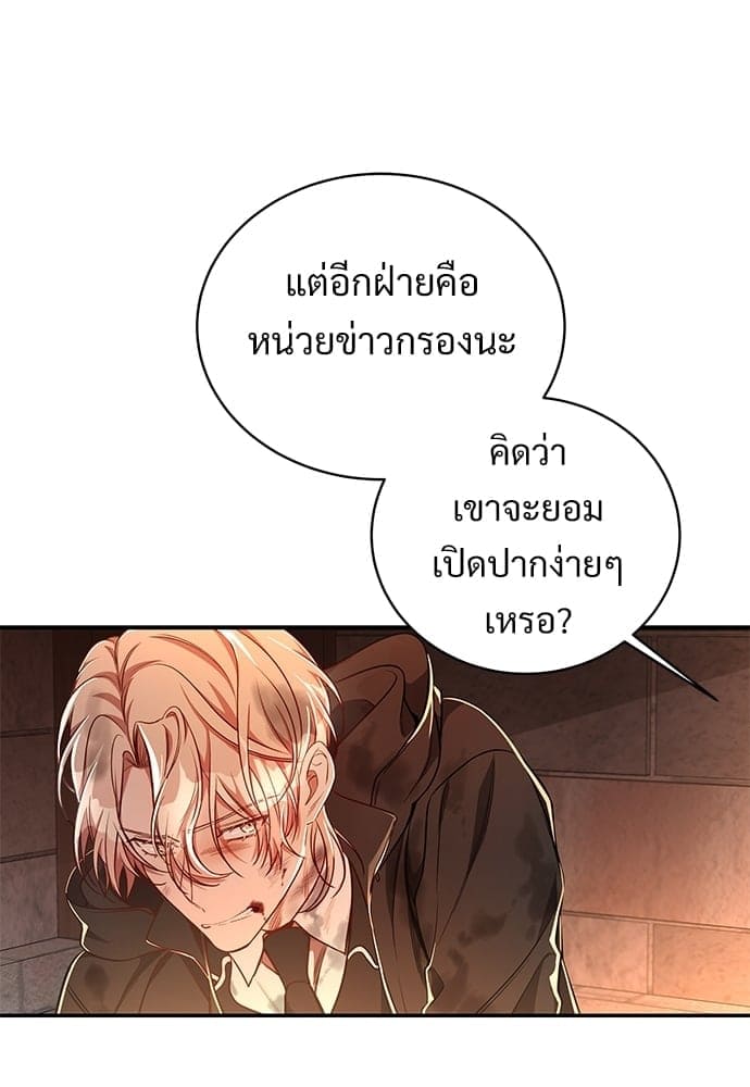 Big Apple ตอนที่ 3312