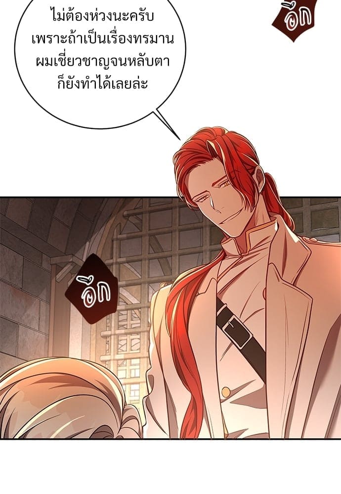 Big Apple ตอนที่ 3320