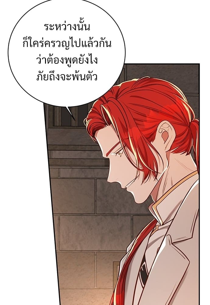 Big Apple ตอนที่ 3330