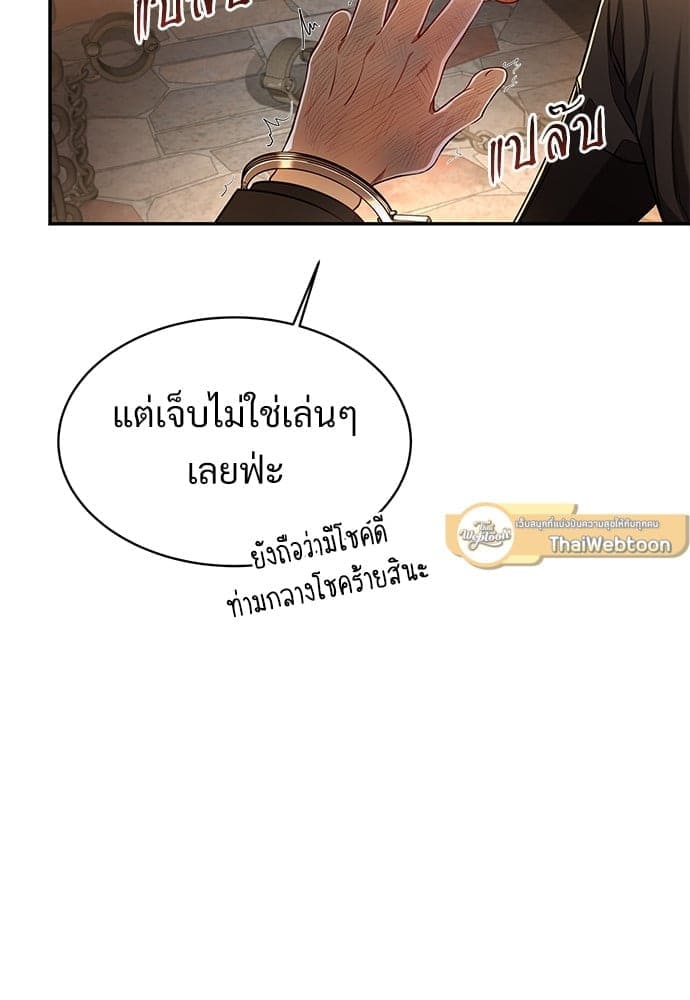 Big Apple ตอนที่ 3344