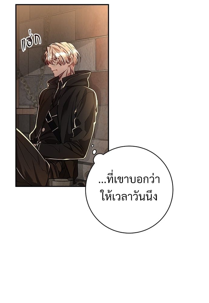 Big Apple ตอนที่ 3345