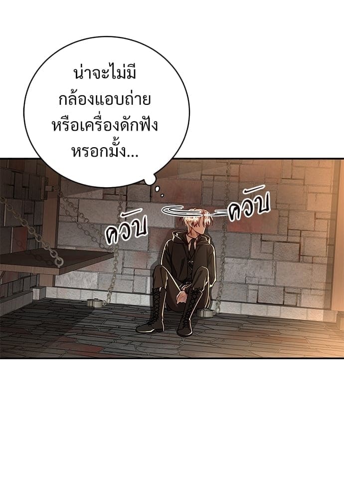 Big Apple ตอนที่ 3346