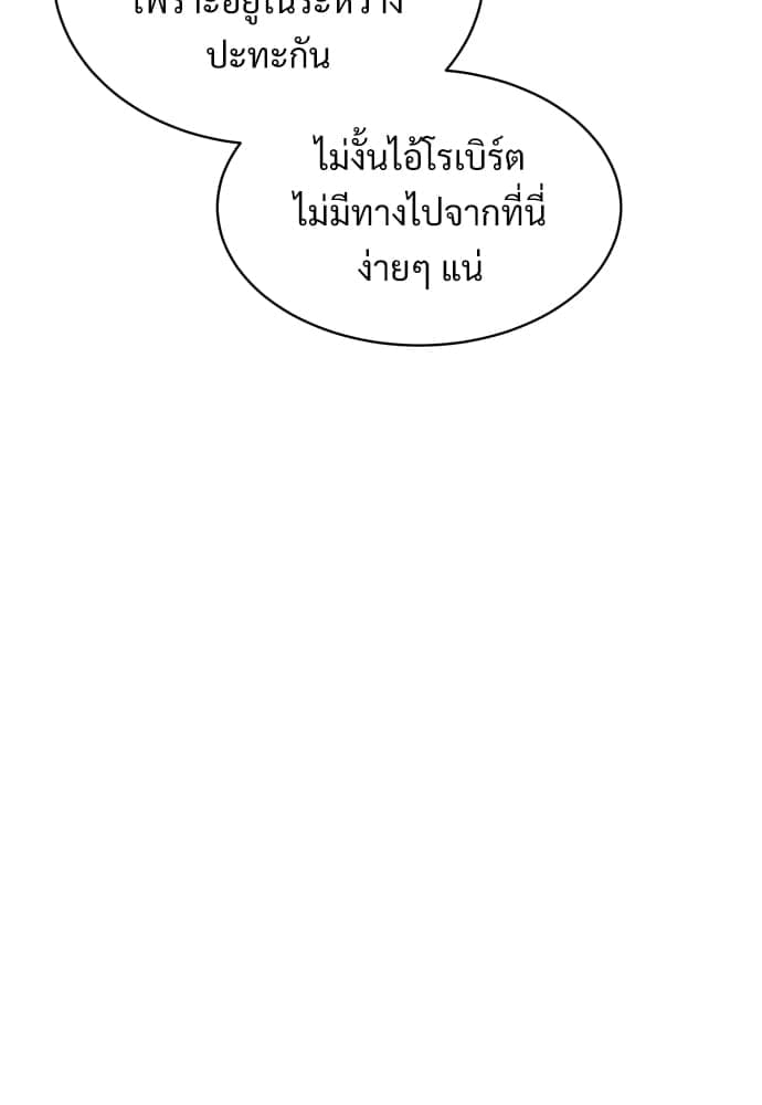 Big Apple ตอนที่ 3348