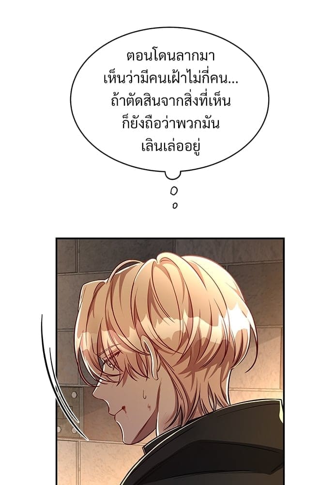 Big Apple ตอนที่ 3349