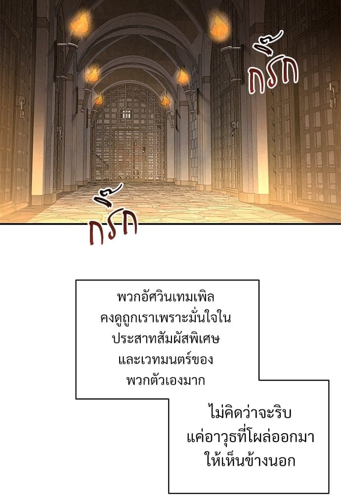 Big Apple ตอนที่ 3363