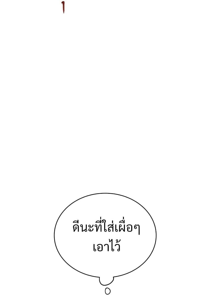 Big Apple ตอนที่ 3372