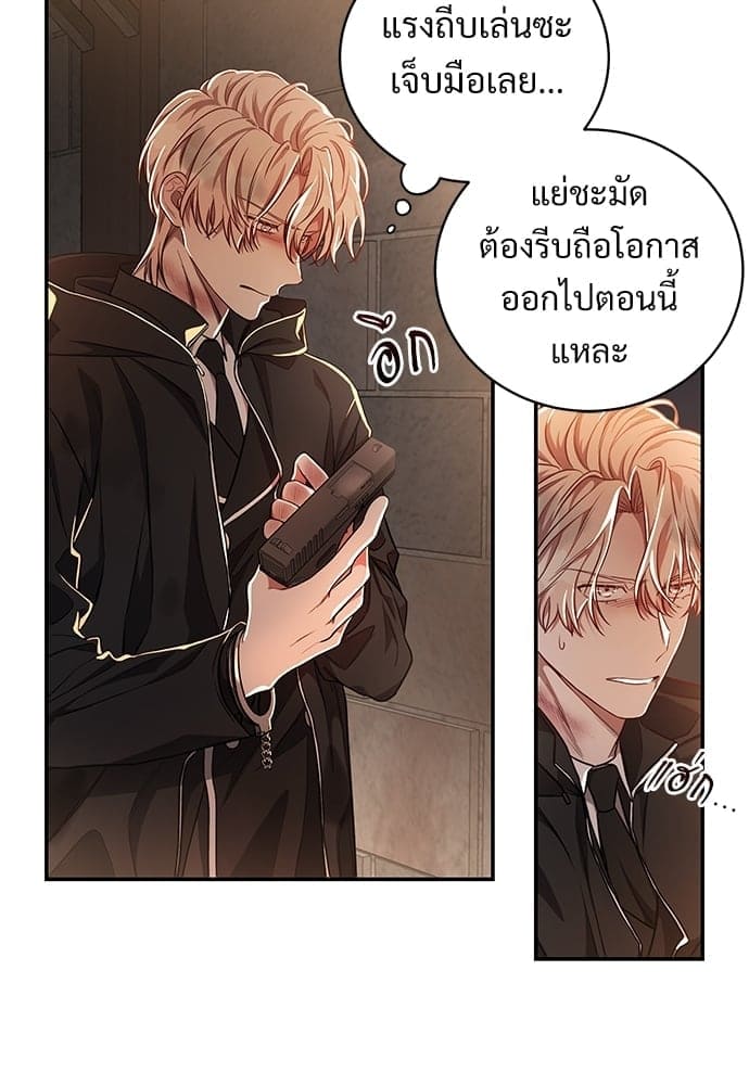 Big Apple ตอนที่ 3380