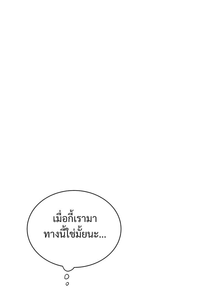 Big Apple ตอนที่ 3382