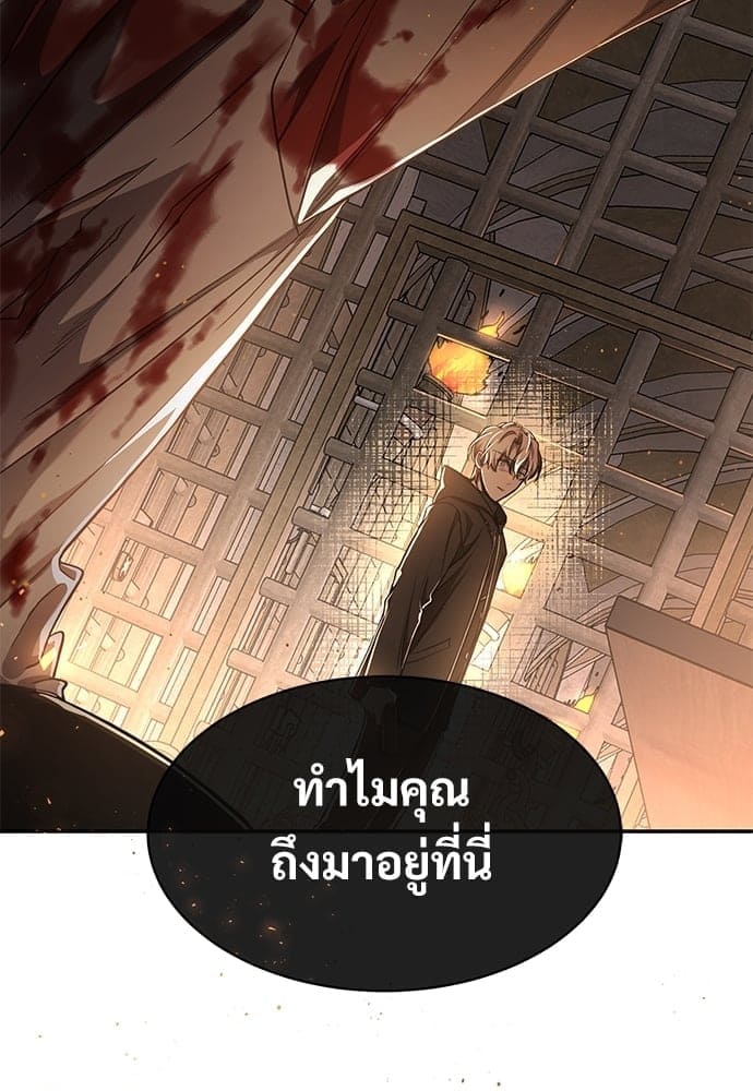 Big Apple ตอนที่ 3392