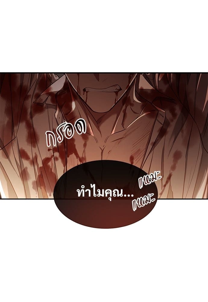 Big Apple ตอนที่ 3402