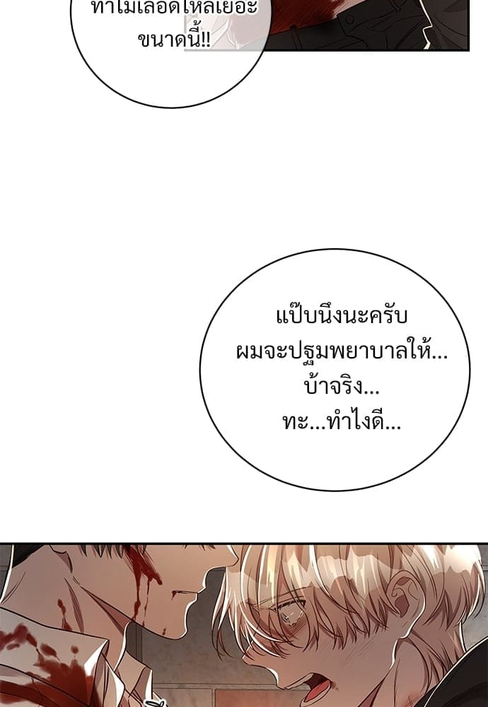 Big Apple ตอนที่ 3433