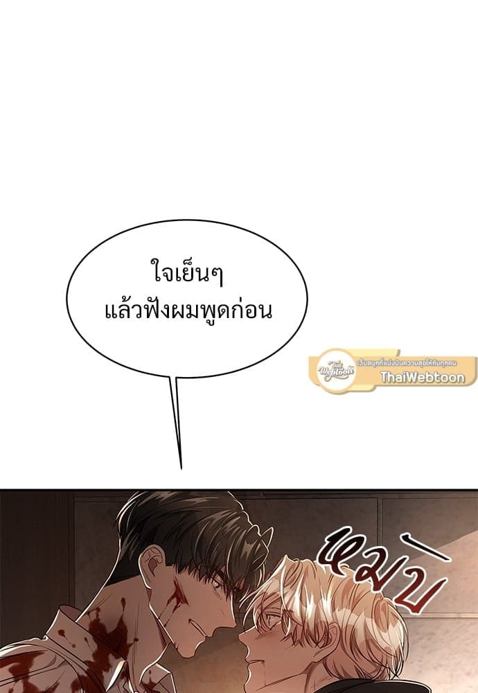 Big Apple ตอนที่ 3435